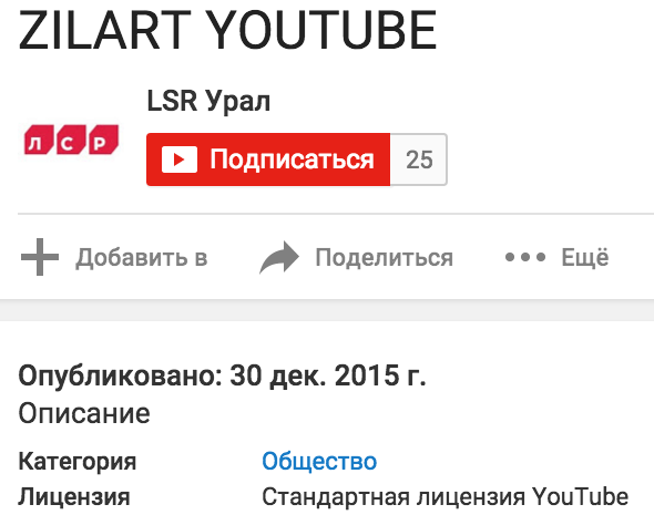 планета зиларт отвратительные мужики случайные обзоры